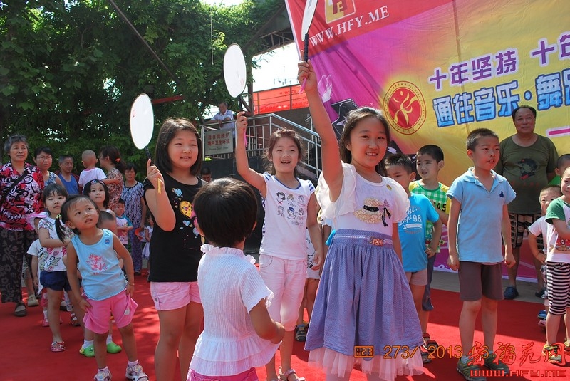 6月23日宏福苑网教育嘉年华现场图赏