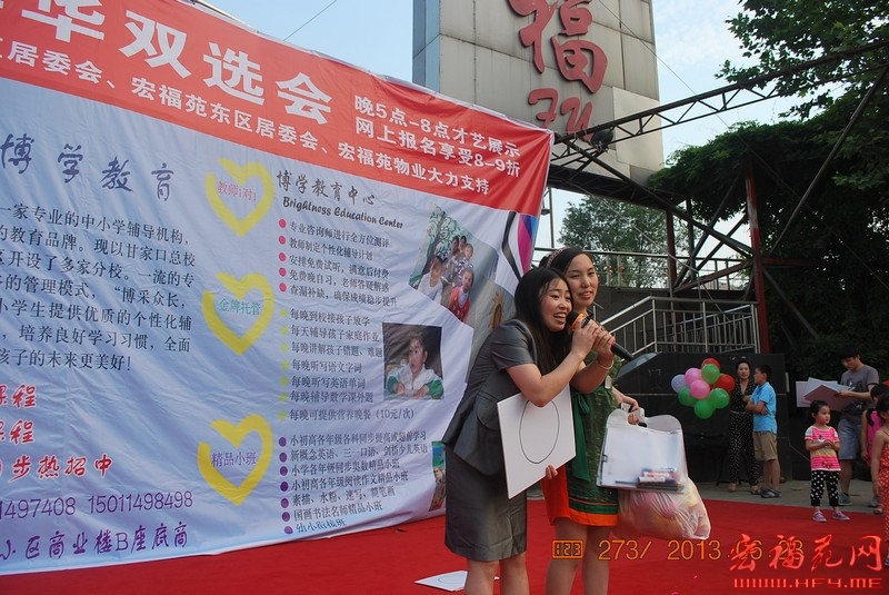 博学教育现场活动