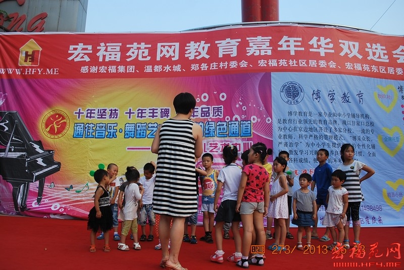 星满天少儿艺术中心现场活动