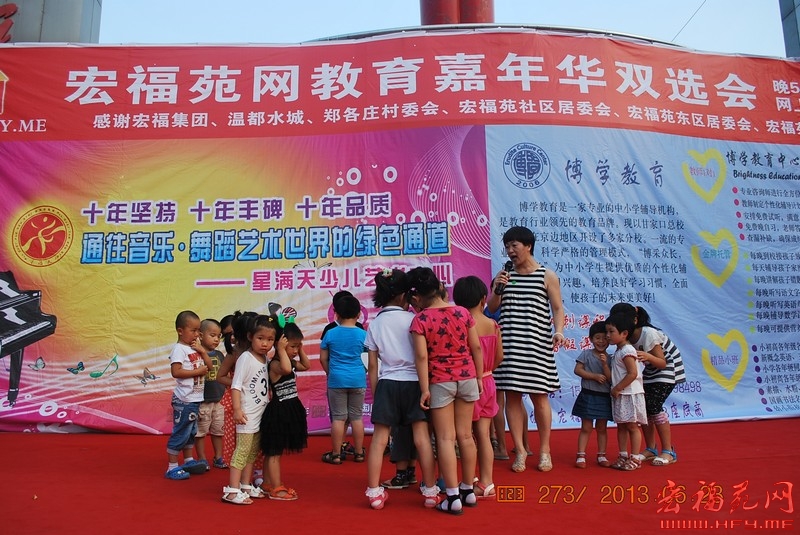 星满天少儿艺术中心现场活动