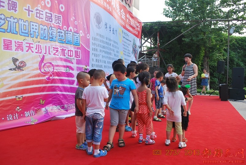 星满天少儿艺术中心现场活动