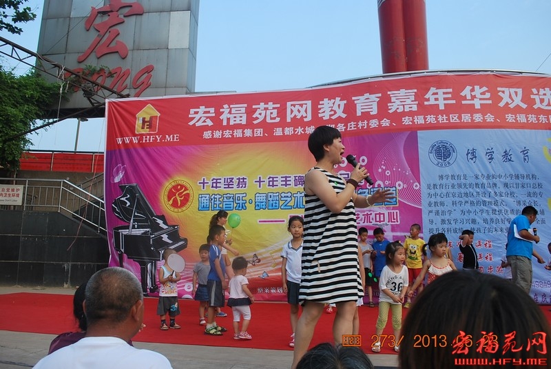 星满天少儿艺术中心现场活动