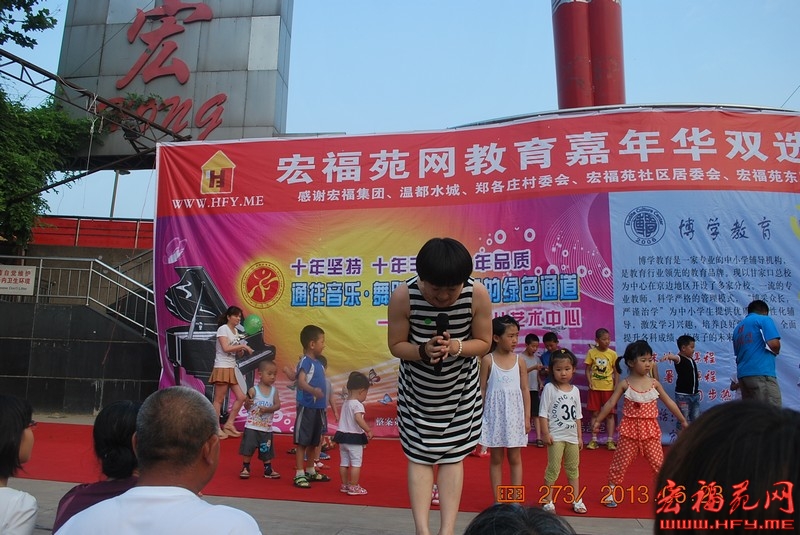 星满天少儿艺术中心现场活动
