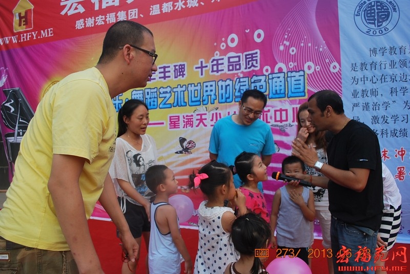 超级爸爸外教中心现场活动
