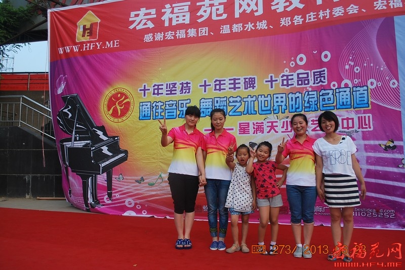 超级爸爸外教中心现场活动