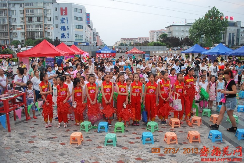 星满天 博学教育 夏季夏令营