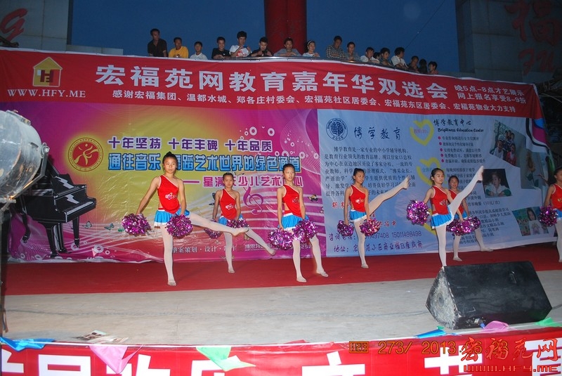 星满天 博学教育 夏季夏令营