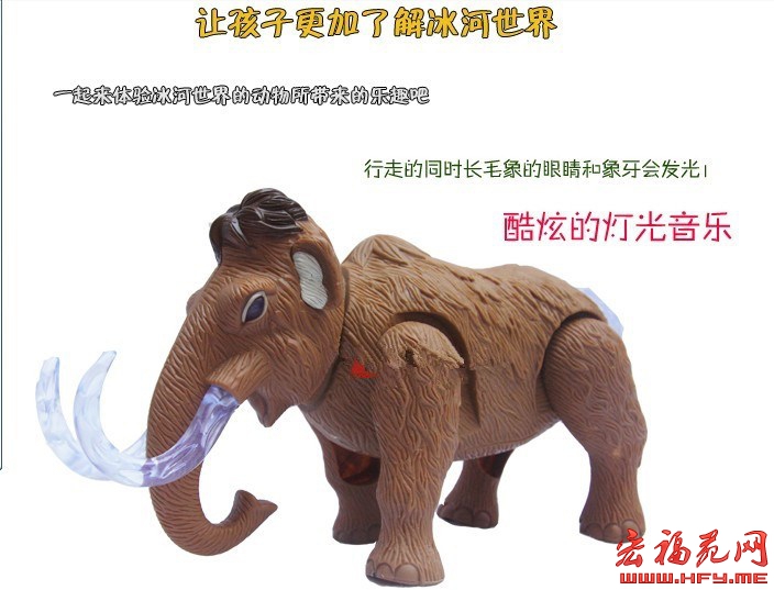 长毛像