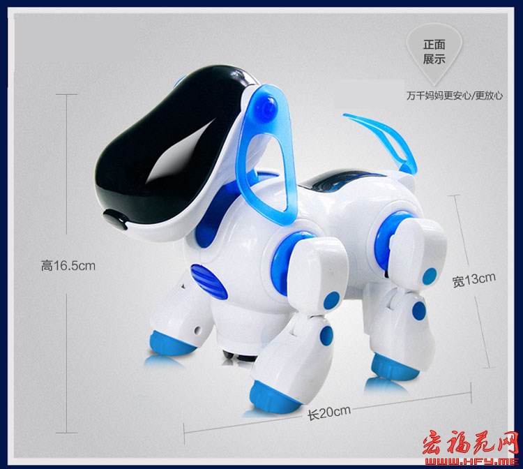 机器狗  30元