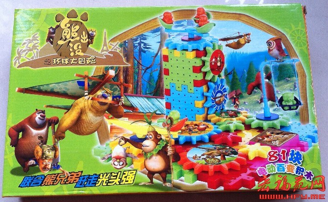 熊出没电动积木  18元
