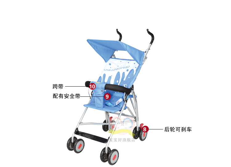 低价转让小孩伞车