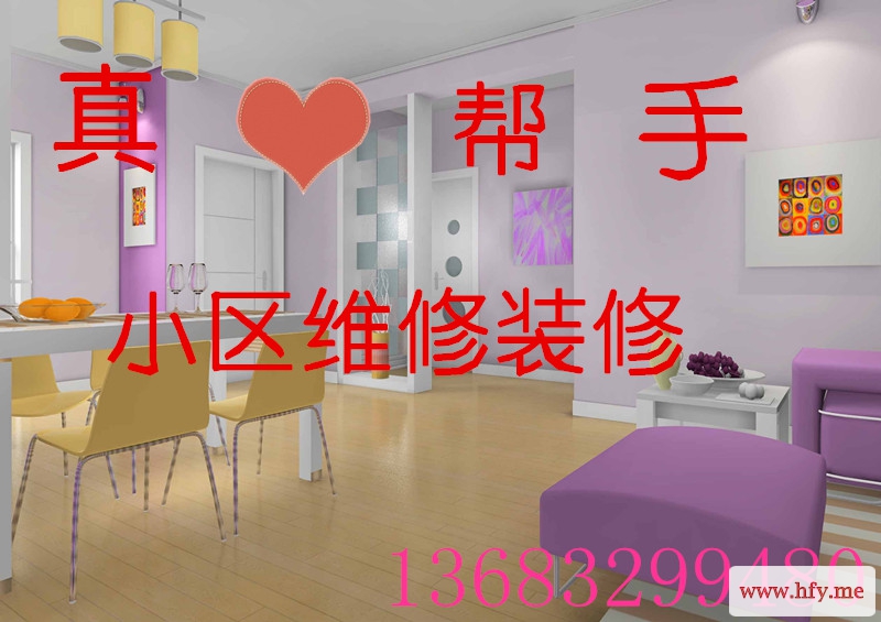 真心图1.jpg