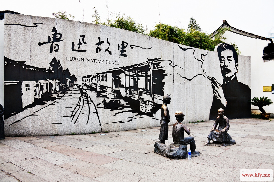 nEO_IMG_绍兴风光 (6).jpg