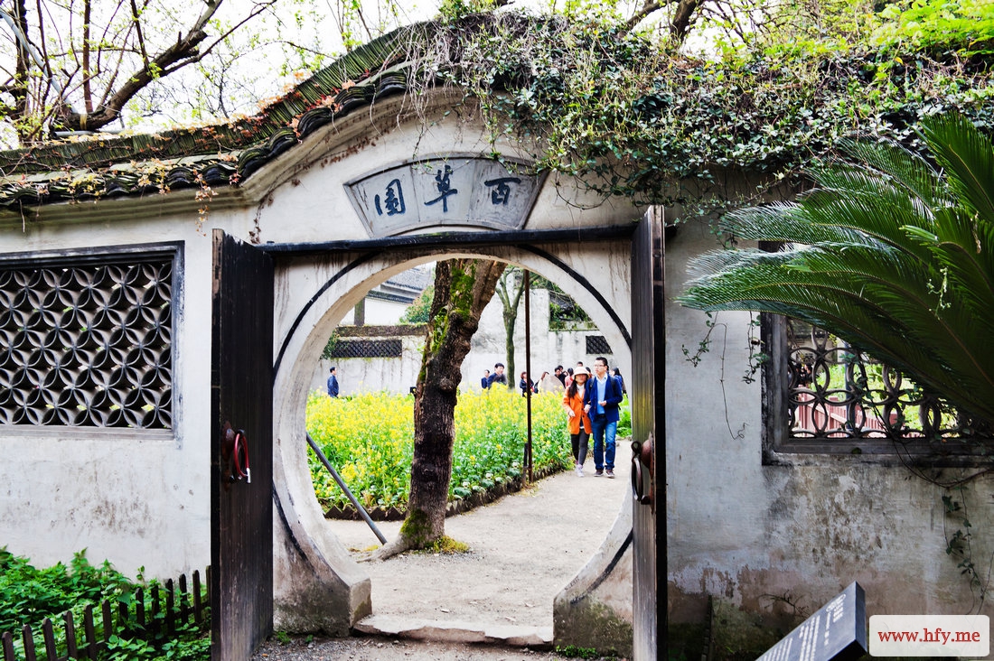 nEO_IMG_绍兴风光 (103).jpg