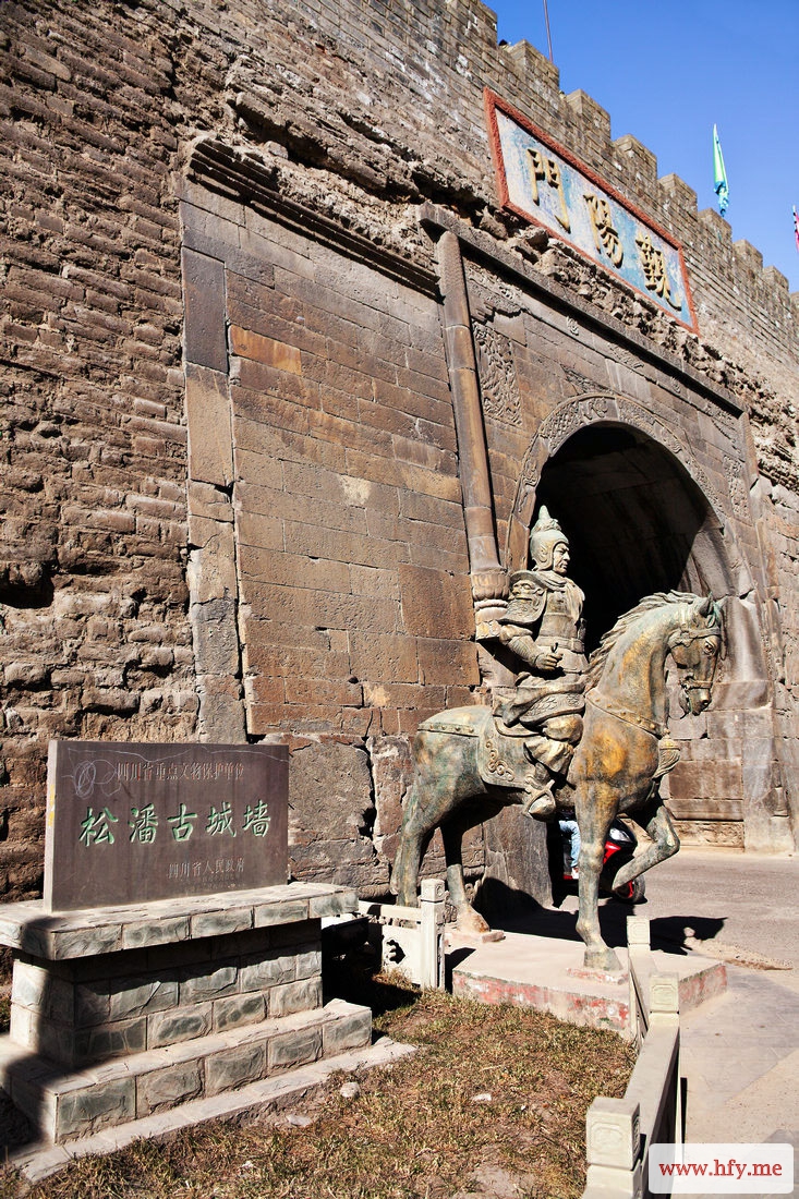 松潘古城 (8).jpg