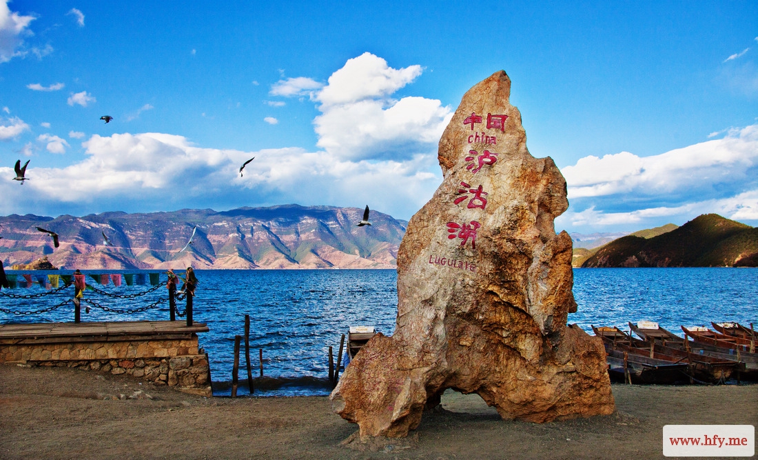 泸沽湖 (22).jpg