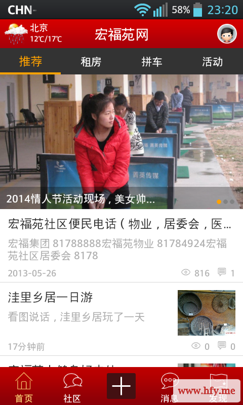 Screenshot_2014-10-03-23-20-33.png