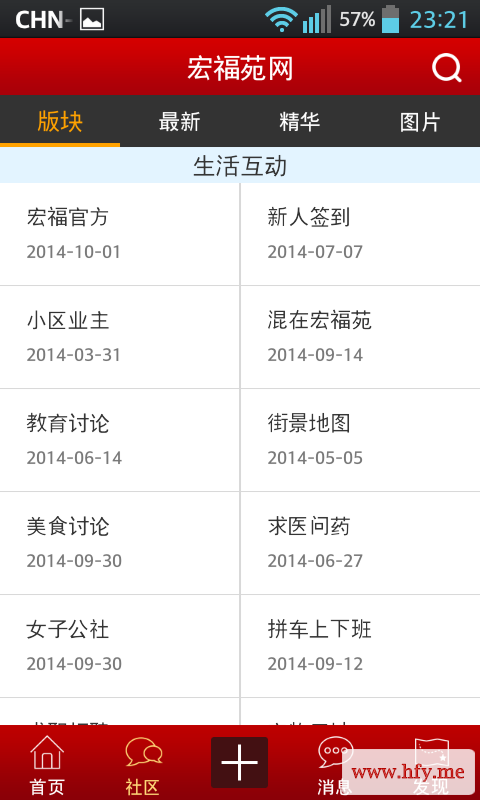 Screenshot_2014-10-03-23-21-24.png