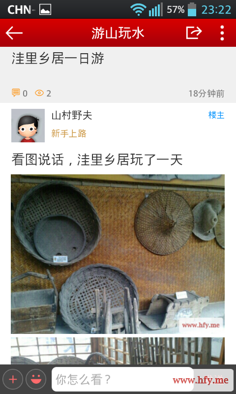 Screenshot_2014-10-03-23-22-08.png