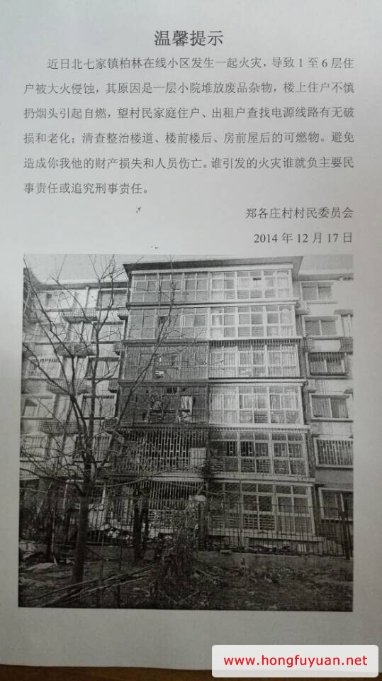 QQ图片20141219085443.jpg