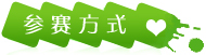 xin2010_4.jpg