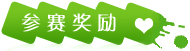 xin2010_5.jpg