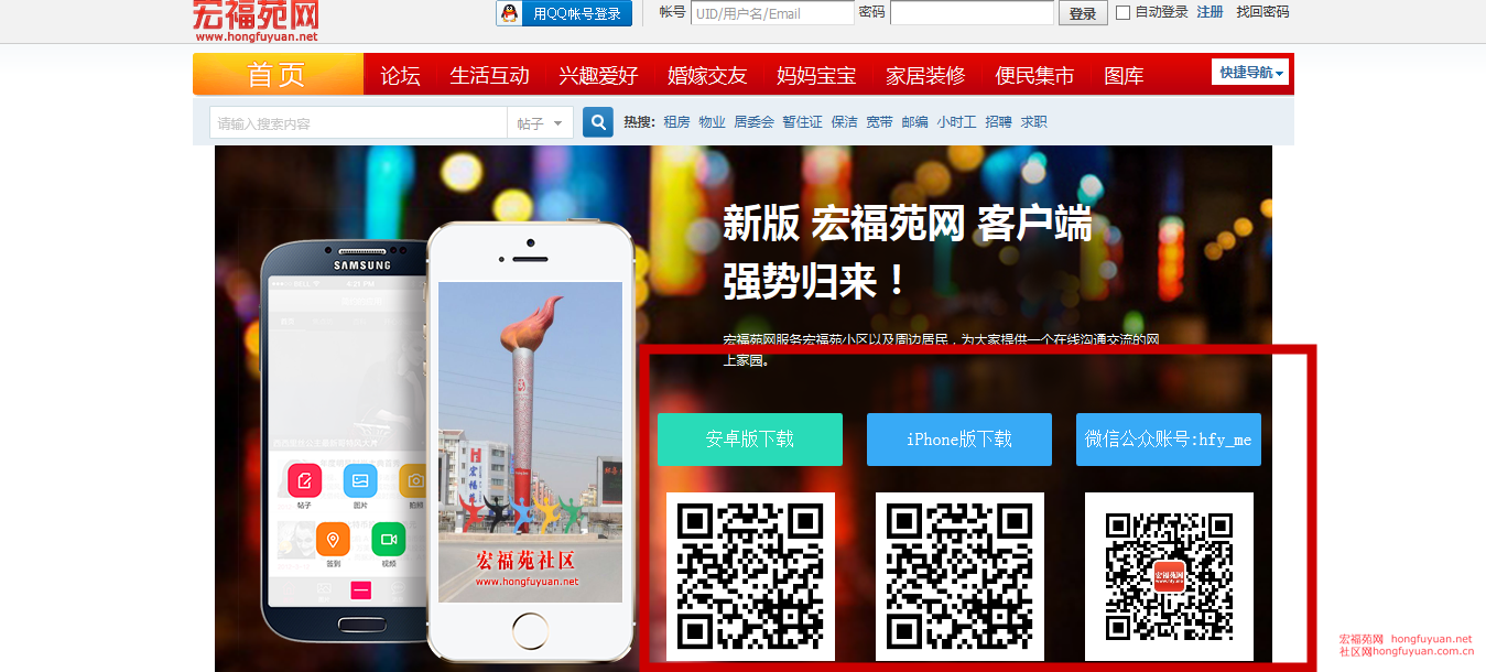 火狐截图_2014-12-18T13-53-11.528Z.png