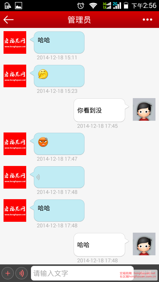 Screenshot_2015-01-04-14-56-26.png