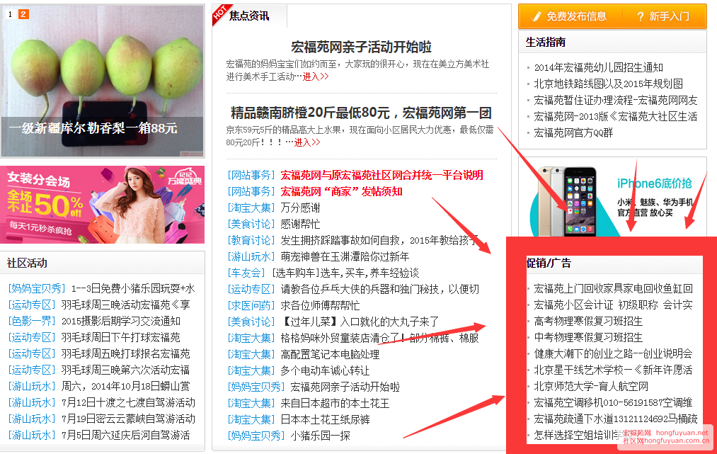 首屏广告.png