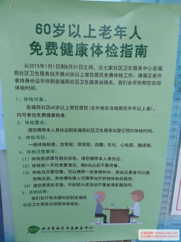 20150107_085237.jpg