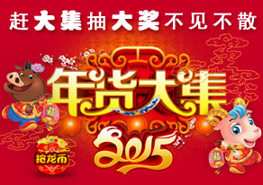20150105150303.jpg