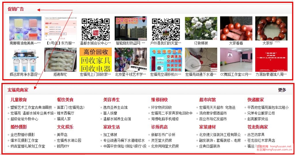 促销广告商家.jpg
