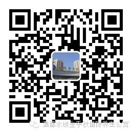 温都水城老年公寓 微信二维码.jpg