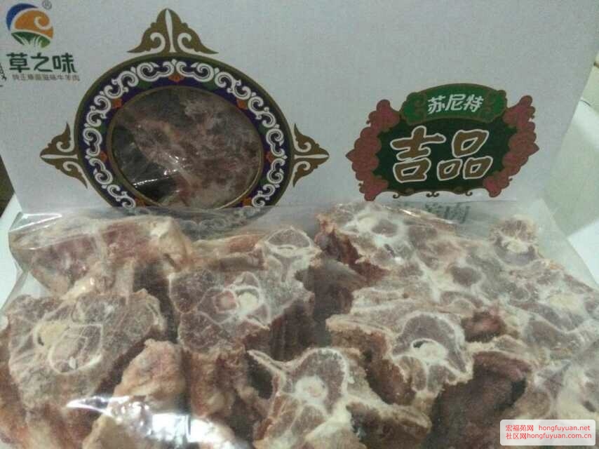 草之味羊蝎子.jpg