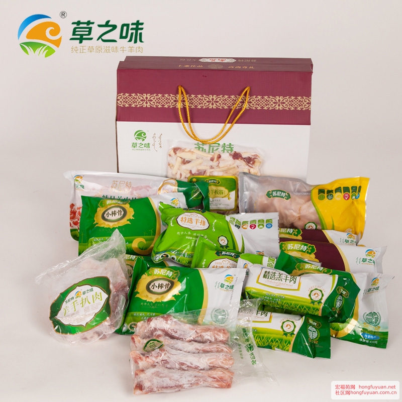 尚品羊淘宝.jpg