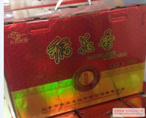 QQ图片20150129162306.jpg