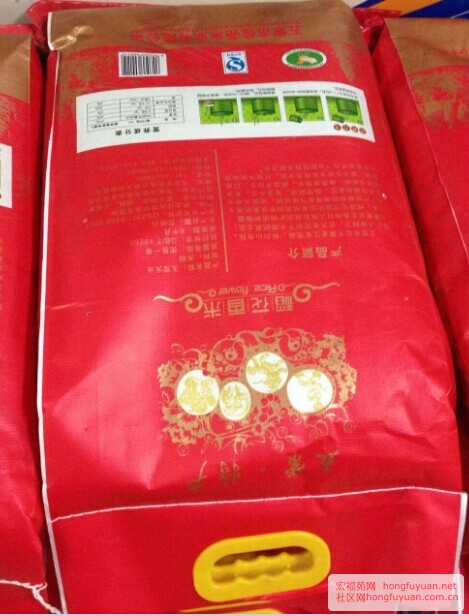 QQ图片20150129162406.jpg