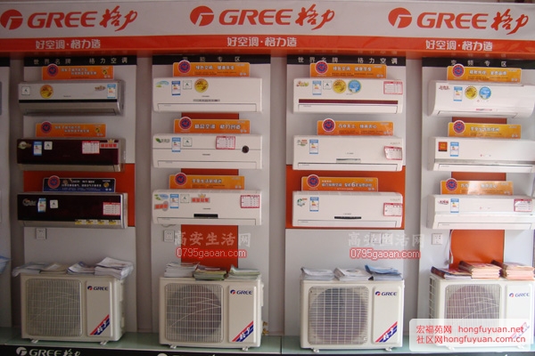 格力实体店.jpg