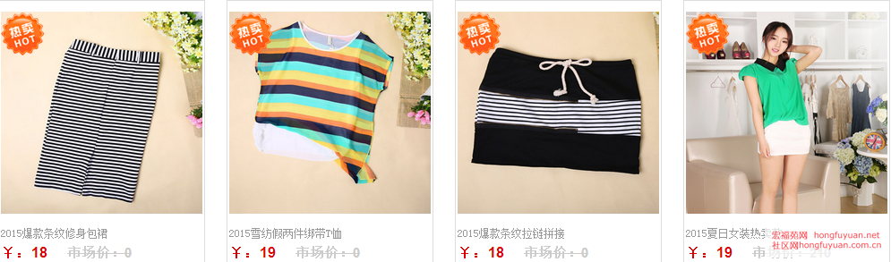 唯衣汇00.png