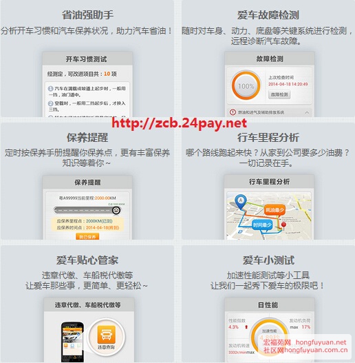 掌车宝.jpg