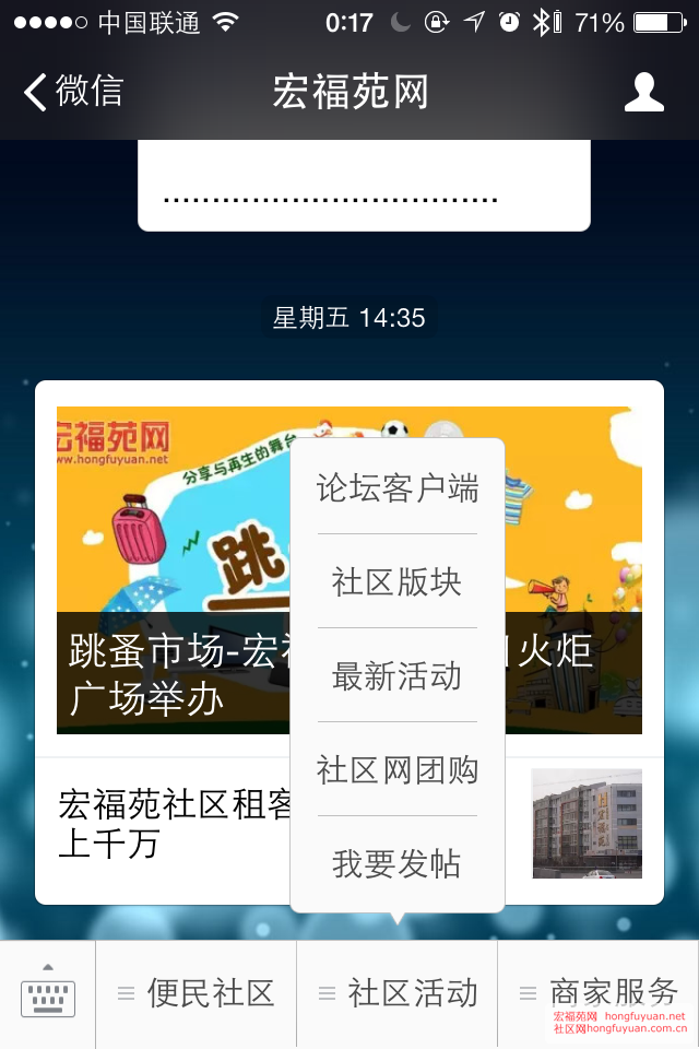 IMG_1914.PNG