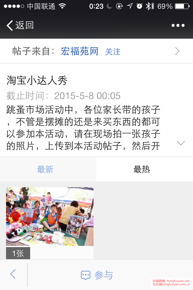 IMG_1917.PNG