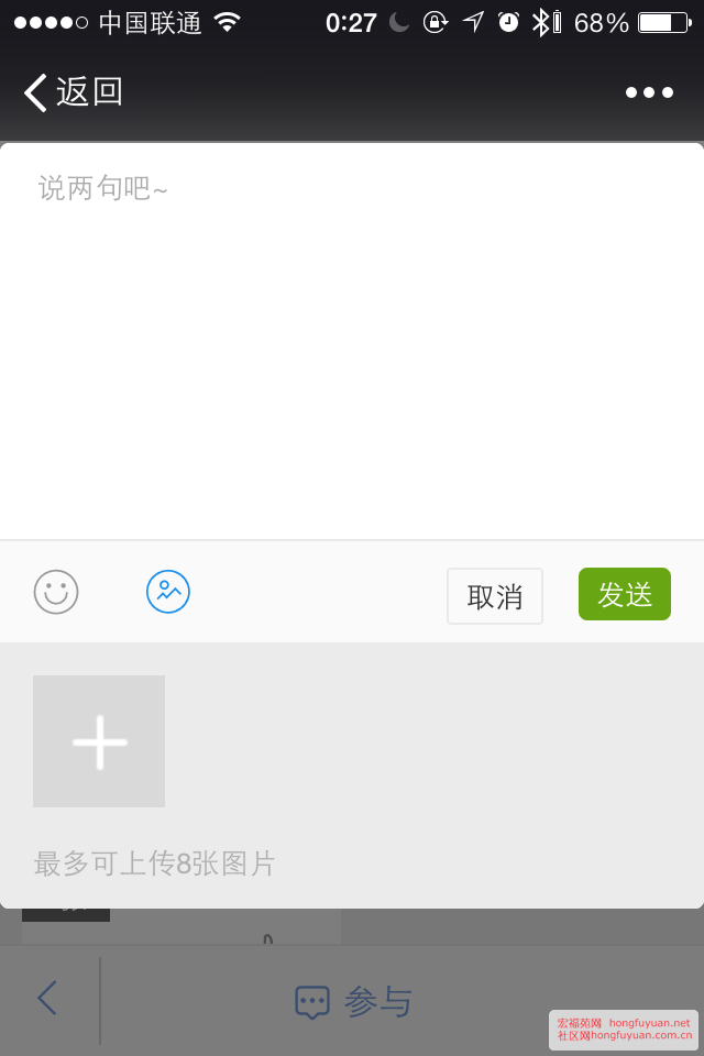IMG_1918.PNG