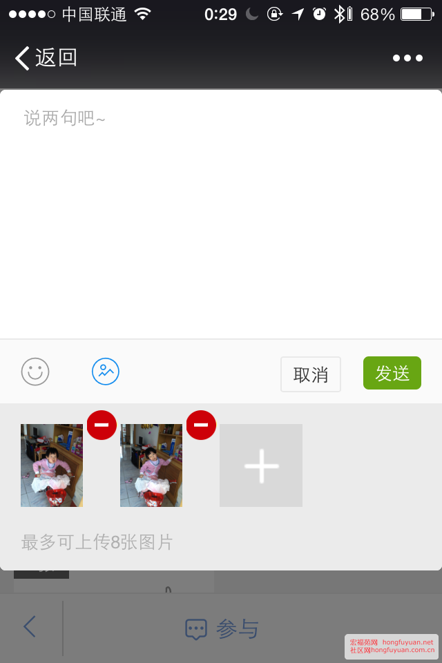 IMG_1920.PNG