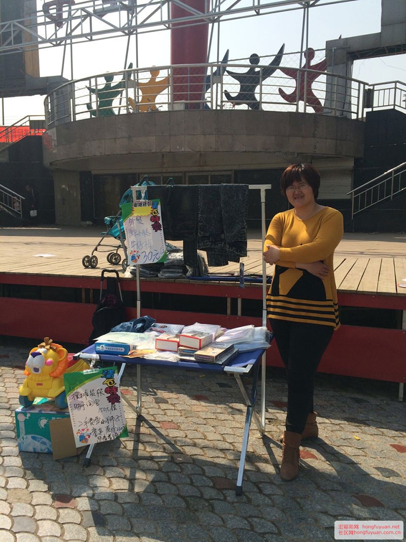 宏福苑网跳蚤市场 (7).jpg
