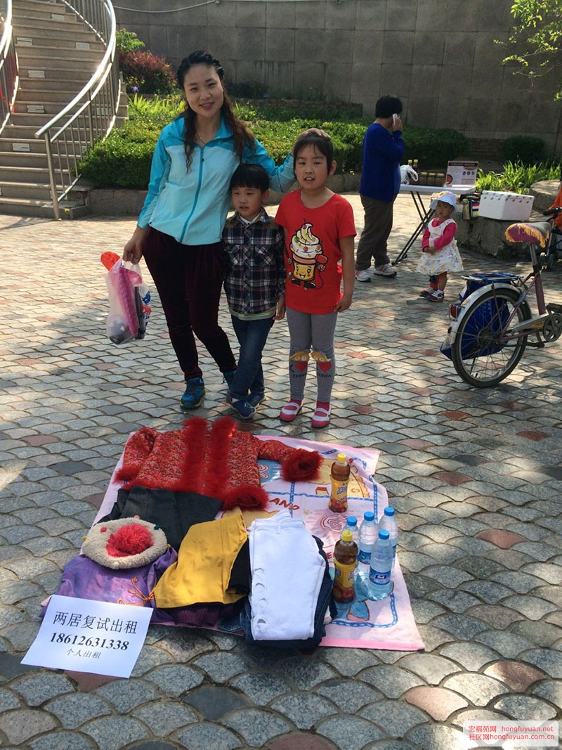 宏福苑网跳蚤市场 (12).jpg