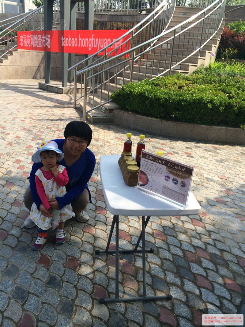 宏福苑网跳蚤市场 (13).jpg