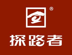 探路者