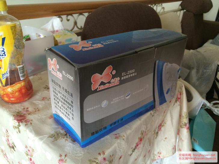 蓝色全新 包装盒