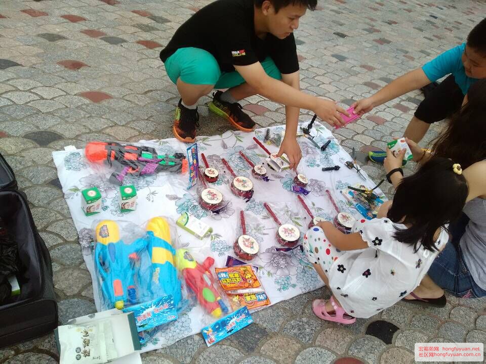 宏福苑网第三期跳蚤市场活动现场图片集